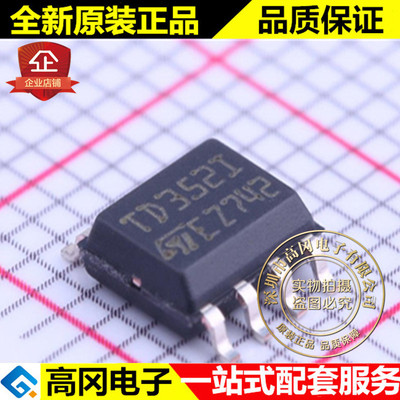 TD352IDT SOIC-8 TD352I ST 意法 MOS驱动