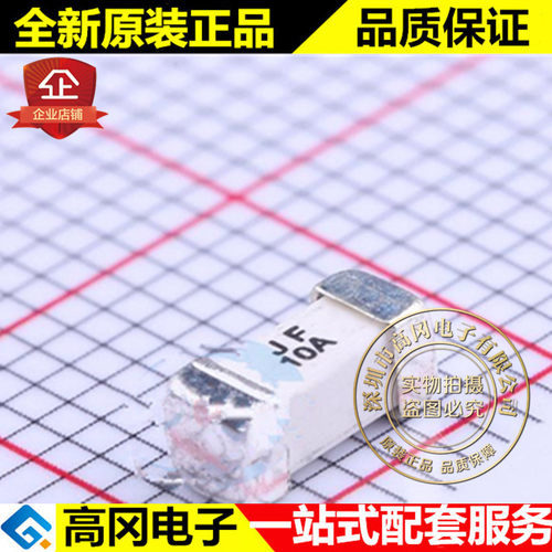 JFC2410-2100FS 2410 JDT集电通 10A 250V 快断 一次性保险丝