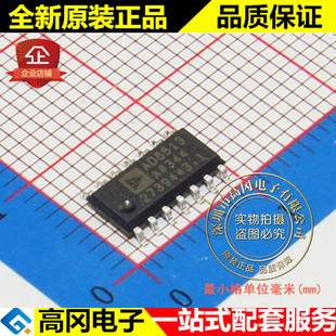 AD8513ARZ AD8513 SOP14 ADI 亚德诺 原装正品 精密运放