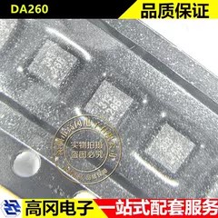 DA260 LGA-12 DA260B MIRAMEMS 传感器芯片