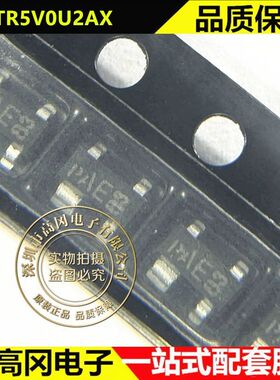 PRTR5V0U2AX SOT-143 丝印WAE Nexperia安世 静电和浪涌保护TVS