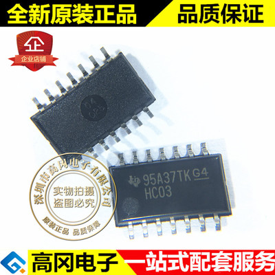 SN74HC03NSR SOP-14 HC03 74HC03 TI 德洲 74系列逻辑芯片