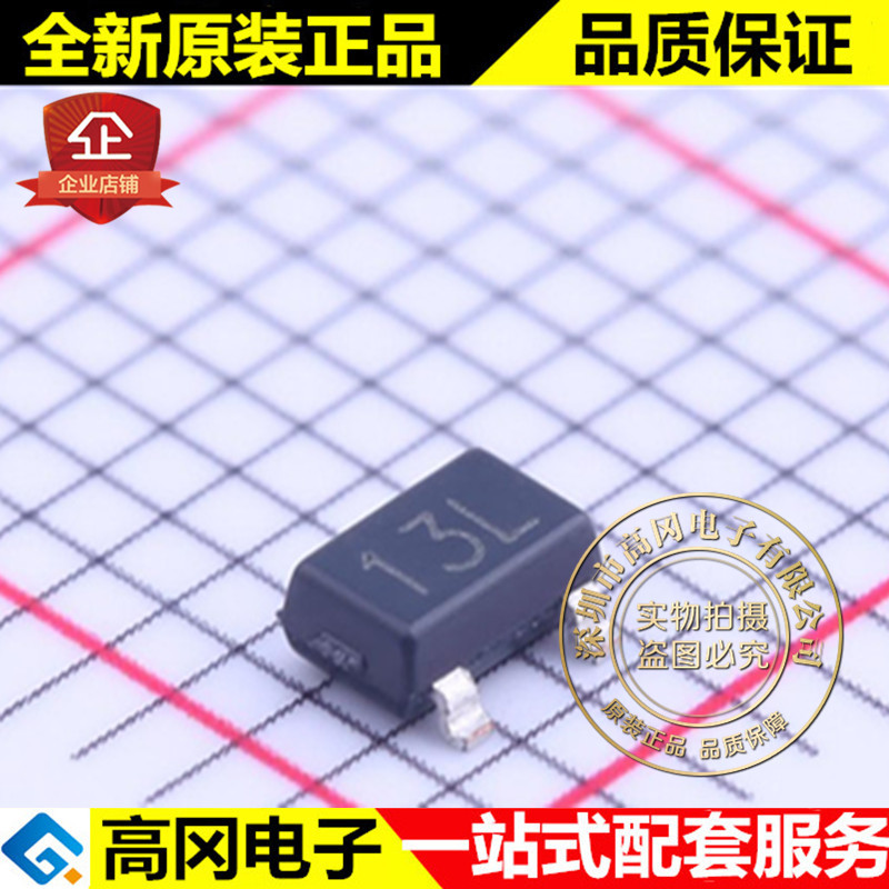 A3213LLHLT-T SOT-23W 13L ALLEGRO埃戈罗 门闩锁存器 传感器