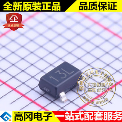 A3213LLHLT-T SOT-23W 13L ALLEGRO埃戈罗 门闩锁存器 传感器