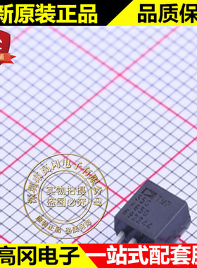 TMP35GT9Z TO-92 TMP35G ADI 亚德诺 电压输出温度传感器