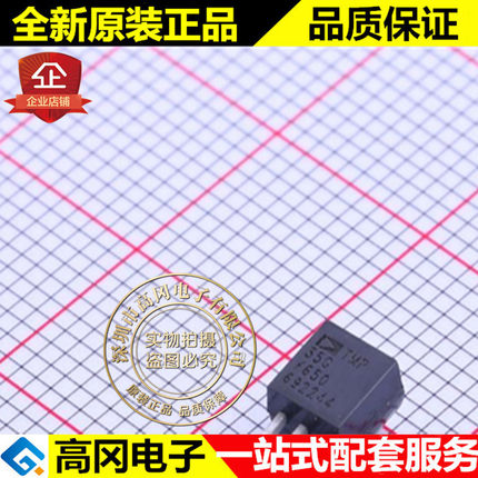 TMP35GT9Z TO-92 TMP35G ADI 亚德诺 电压输出温度传感器