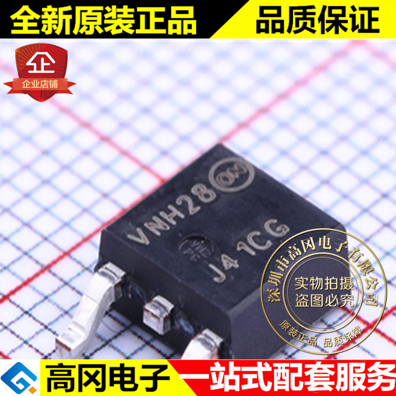 MJD41CT4G TO-252 J41CG ON 安森美 NPN 100V 6A 贴片三极管