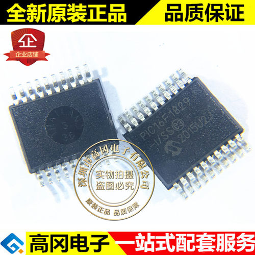 PIC16F1829-I/SS SSOP20 MICROCHIP微芯 1kB RAM 14kB Flash