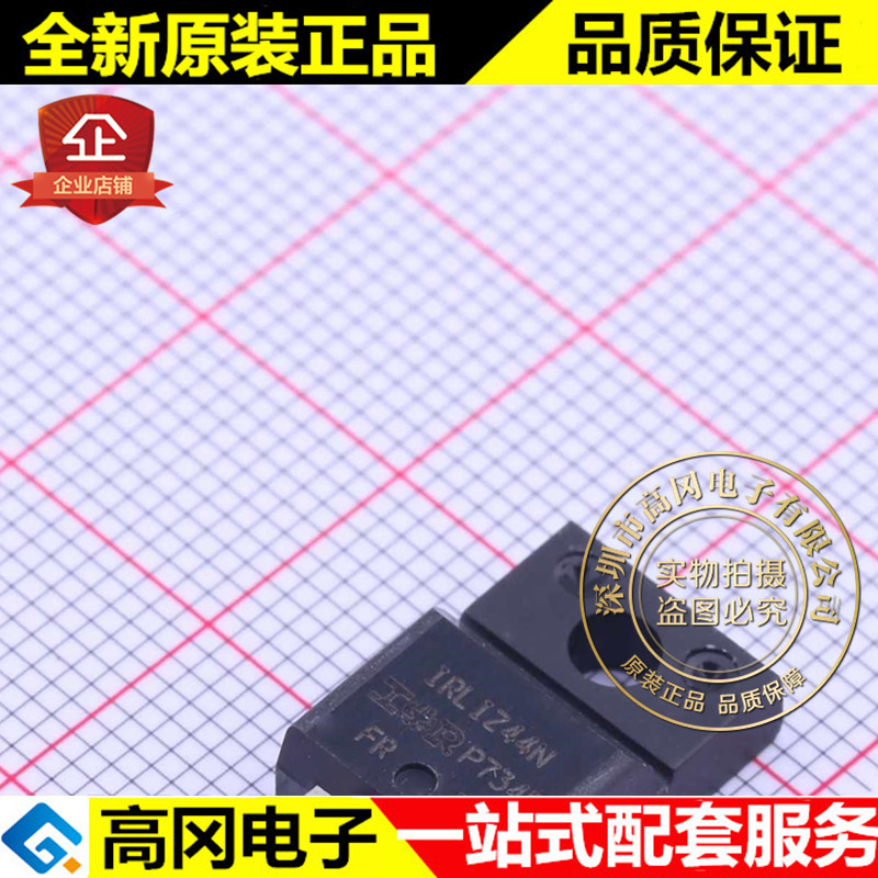 IRLIZ44NPBF TO-220F IRLIZ44N IR  N沟道 55V 30A MOS管