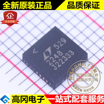 LTC2248CUH#PBF QFN-32 2248 LINEAR 凌特 模数转换芯片
