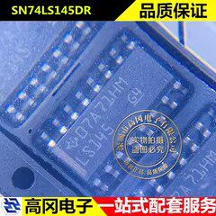 SN74LS145DR LS145 SOP16 TI 德州仪器 74系列逻辑芯片