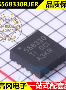 全新原装 TPS568330RJER 丝印芯片