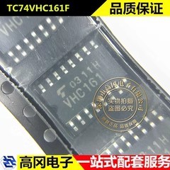 TC74VHC161F 74VHC161F VHC161 SOP16 TOSHIBA东芝74系列逻辑芯片
