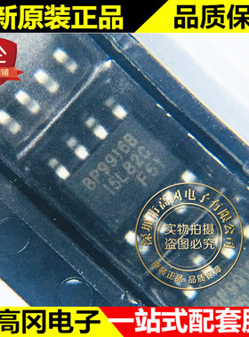 BP9916B SOP8 BPS 晶丰明源 高精度降压型的LED恒流驱动芯片