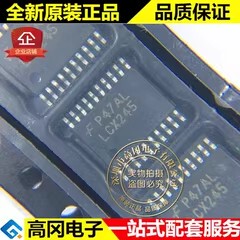 74LCX245MTCX LCX245 TSSOP20 FAIRCHILD 仙童 74系列逻辑芯片