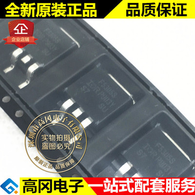 IRF5305STRLPBF F5305S TO263  P沟道 55V 31A MOS 场效应管