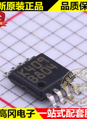 LM2904YST TSSOP-8 丝印K409 LM2904 ST意法 通用运放