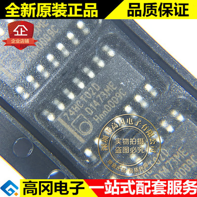 74HCT02D 74HCT02 SOP14 NXP恩智浦 原装 74系列逻辑芯片