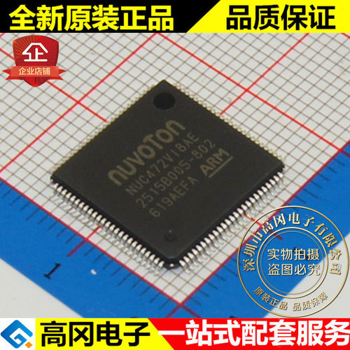 NUC472VI8AE LQFP100 NUVOTON 新唐 512KB 64KB 以太网单片机