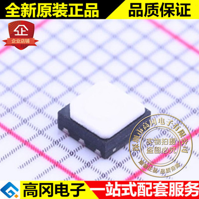 TH06 SI7006 DFN-6 HOPERF 华普微 温湿度传感器
