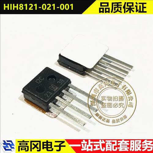 HIH8121-021-001 SIP-4 I2C Honeywell霍尼韦尔 温湿度传感器