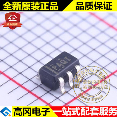 TPS3823-30DBVR SOT23-5 丝印PAQI TI 德州 2.63V MCU监控芯片