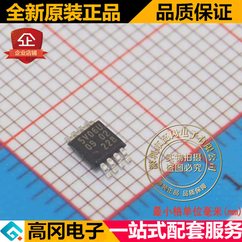 PESD5V0L6UAS 5V06U TSSOP8 NXP恩智浦全新原装正品 TVS