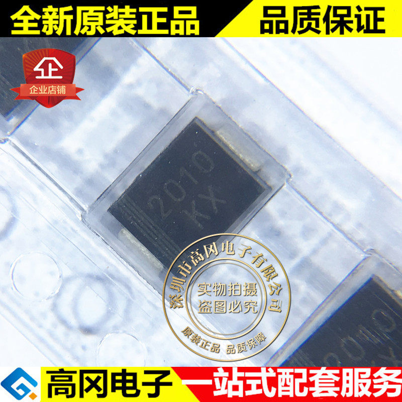 SMBJ5349B SMB DO-214AA 丝印KX SUNMATE 5W 12V 稳压二极管