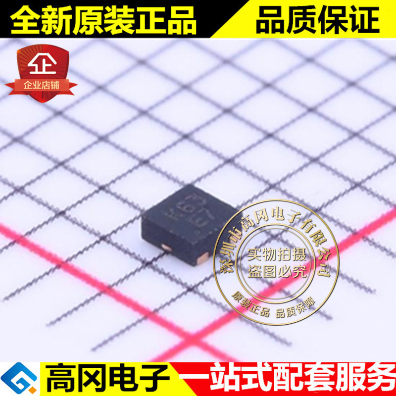 DMN62D0LFD-7 DFN1212-3 丝印K63 美台 N沟道60V 310mA MOS管