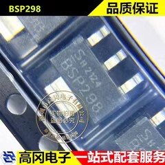 BSP298 SOT-223 N-CH 400V 500mA MOS场效应管