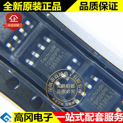 TD1509PR SOP-8 TD1509 Techcode 泰德 原装正品 DC-DC芯片