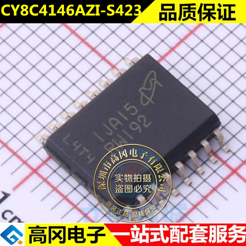 CY8C4146AZI-S423 贴片TQFP-48(7x7) 微控制器MCU 单片机