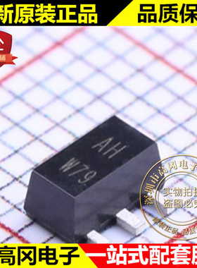 BCX53 SOT-89 丝印AH NXP恩智浦 PNP 80V 1A 贴片三极管