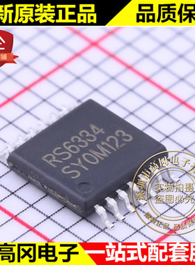 RS6334XQ TSSOP-14 RS6334 RUNIC润石 0.6mV 1.1MHz 4通道运放