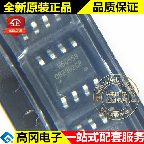 OB2202CPA SOP-8 OB2202 OB昂宝 OB2202CP 液晶电源管理芯片