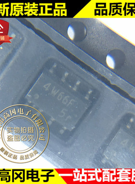 TC4W66F 4W66F SOP8 TOSHIBA东芝 原装 双模拟开关 逻辑芯片