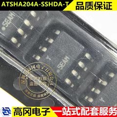 ATSHA204A-SSHDA-T SOP-8 丝印CN MICROCHIP 256Hash 加密芯片