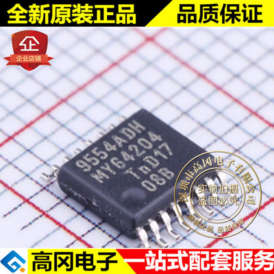 PCA9554APW TSSOP-16 9554ADH NXP 恩智浦 端口扩展芯片