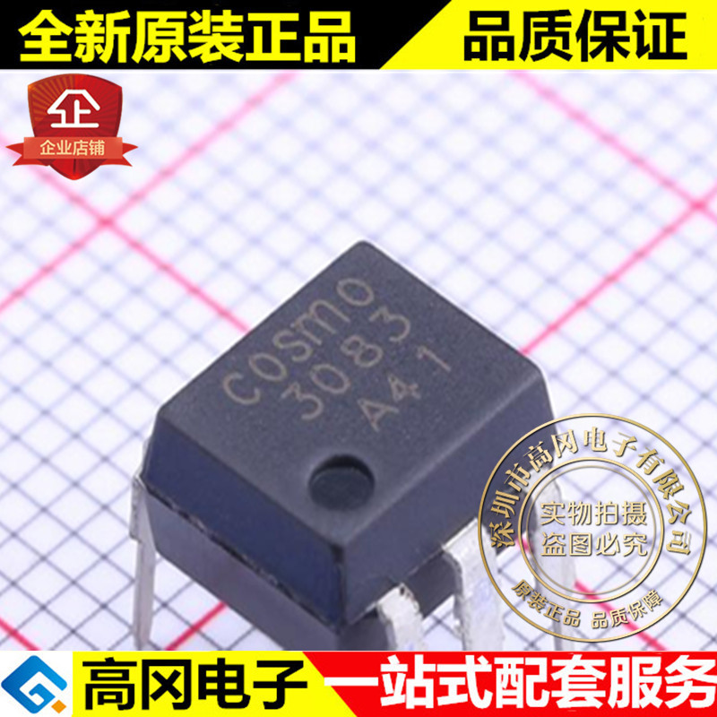 KMOC3083 DIP-6 3083 cosmo 冠西 直插 光电可控硅