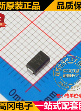 SMAJ43CA SMA DO-214AC RUILON/VISHAY 原装正品 双向 TVS