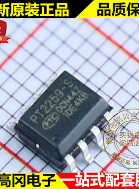 PT2259-S PT2259 SOP8 PTC 普诚 双通道数字电位器 音频接口芯片