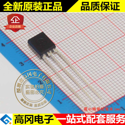 IRM-3638T 3PIN直插 EVERLIGHT 台湾亿光 原装正品 红外接收管