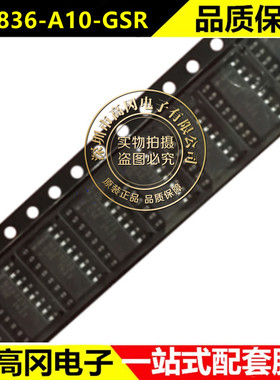 全新正品 SI4836-A10-GSR SI4836-A10 丝印4836 SOP16