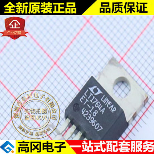 LT1764AET-1.8#PBF TO-220-5 LT1764A LINEAR 凌特 线性稳压LDO