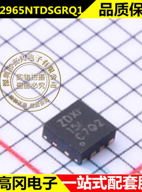 全新TPS22965NTDSGRQ1 WSON8 丝印ZDXI 功率电子开关IC芯片