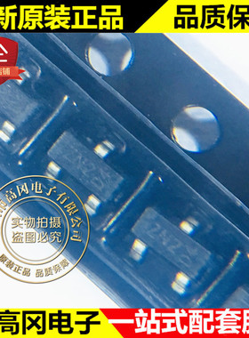 DSS4240T-7 SOT-23 丝印ZN2 DIOD 美台 NPN 40V 2A 贴片三极管