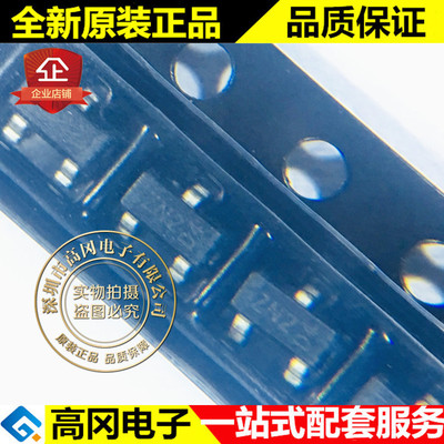 DSS4240T-7 SOT-23 丝印ZN2 DIOD 美台 NPN 40V 2A 贴片三极管