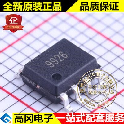 NCE9926 SOP-8 NCE 新洁能  双N沟道20V 6A MOS场效应管