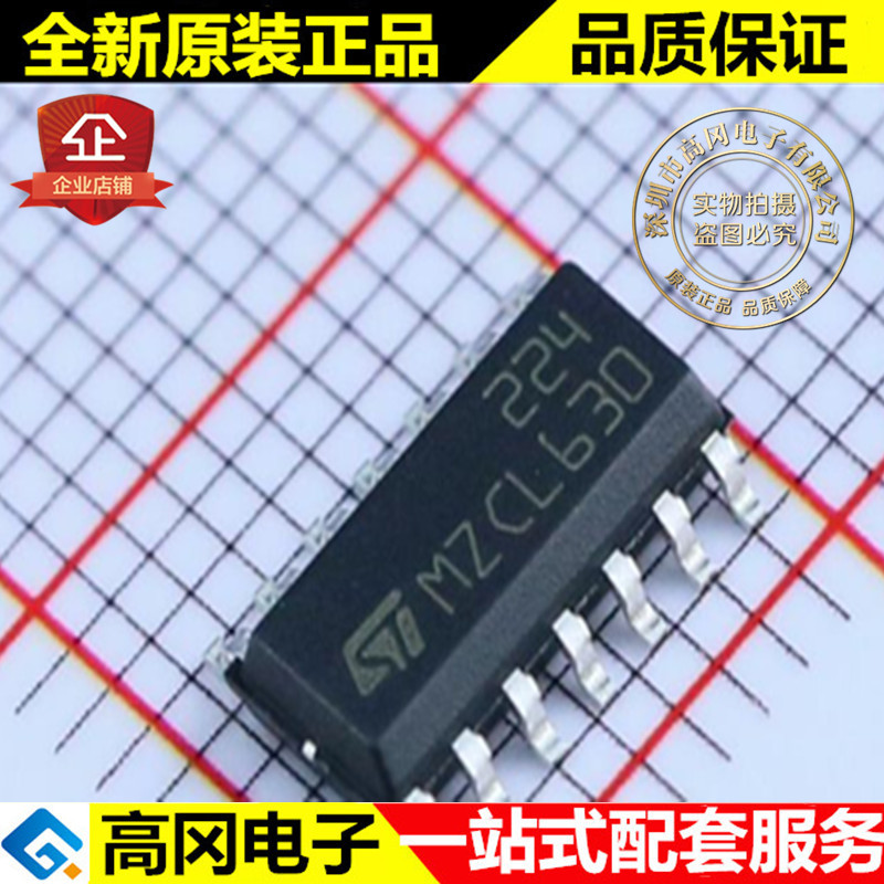 LM224DT 224 SOP14 ST 意法半导体 原装正品 4路 通用运放