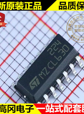 LM224DT 224 SOP14 ST 意法半导体 原装正品 4路 通用运放